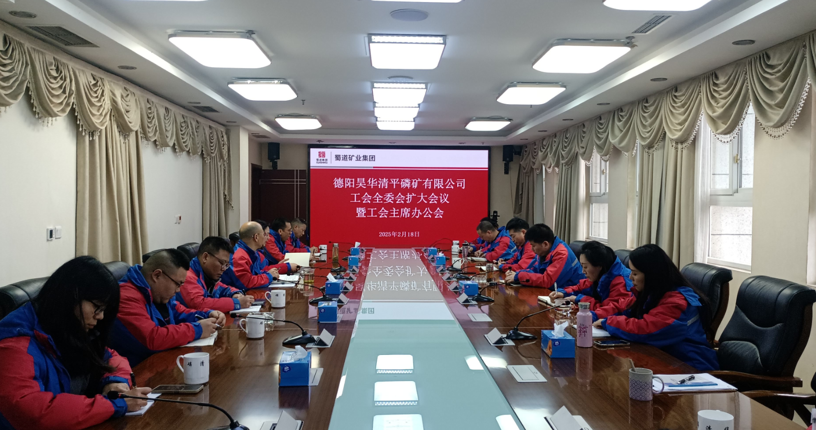 公司工會(huì)召開(kāi)擴(kuò)大會(huì)議